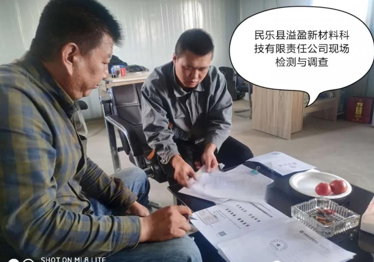 微信截图_20210312153658.jpg