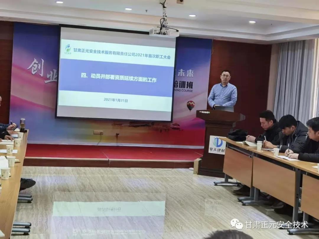 业务启动会议.jpg