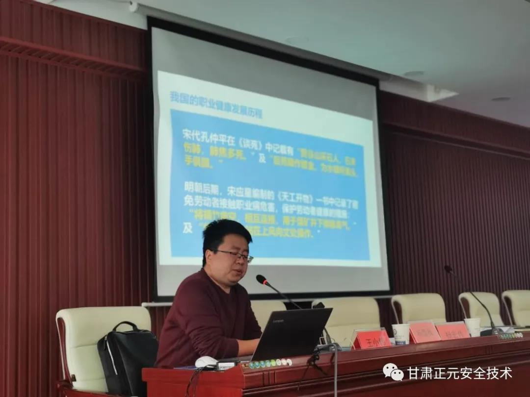 法律法规宣讲1.jpg