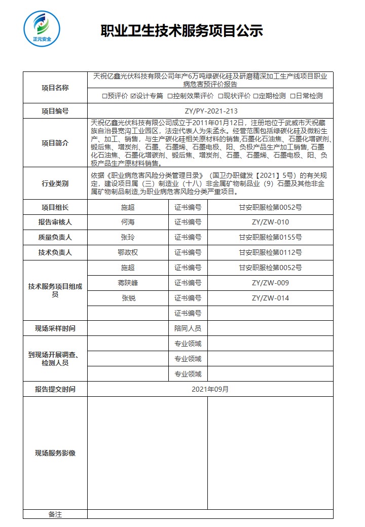 幻灯片1(2).jpg
