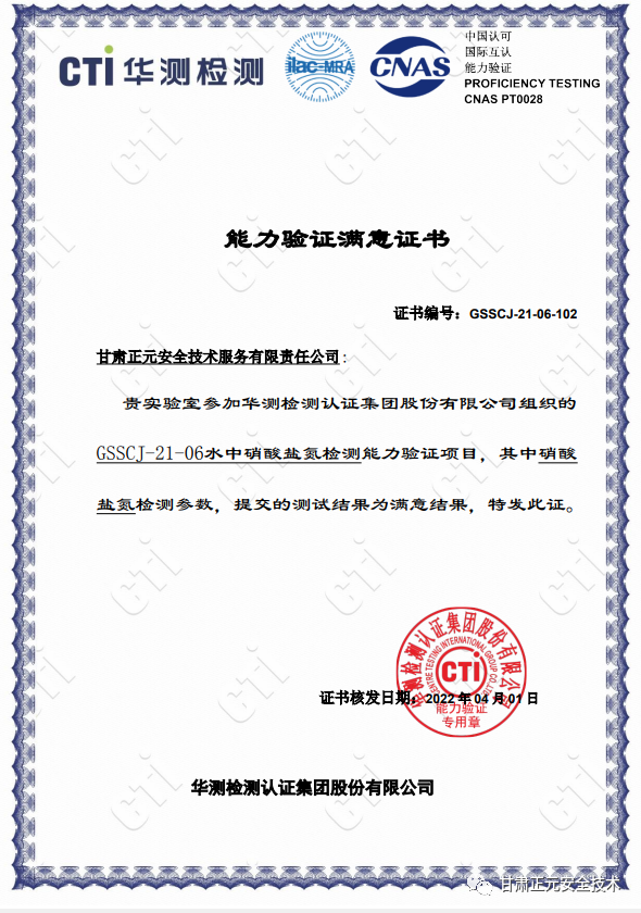 微信图片_20220414115535.png
