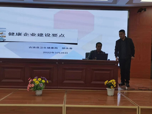 微信图片_20230328183603_副本.jpg