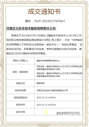 微信图片_20230728165908.png
