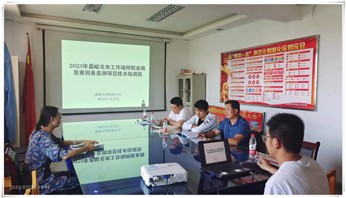 微信图片_20230727160723_副本.jpg