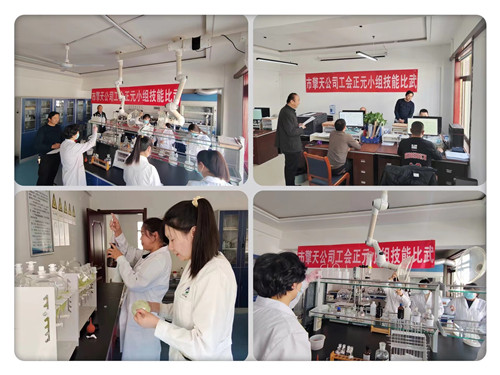 微信图片_20231128161828.jpg