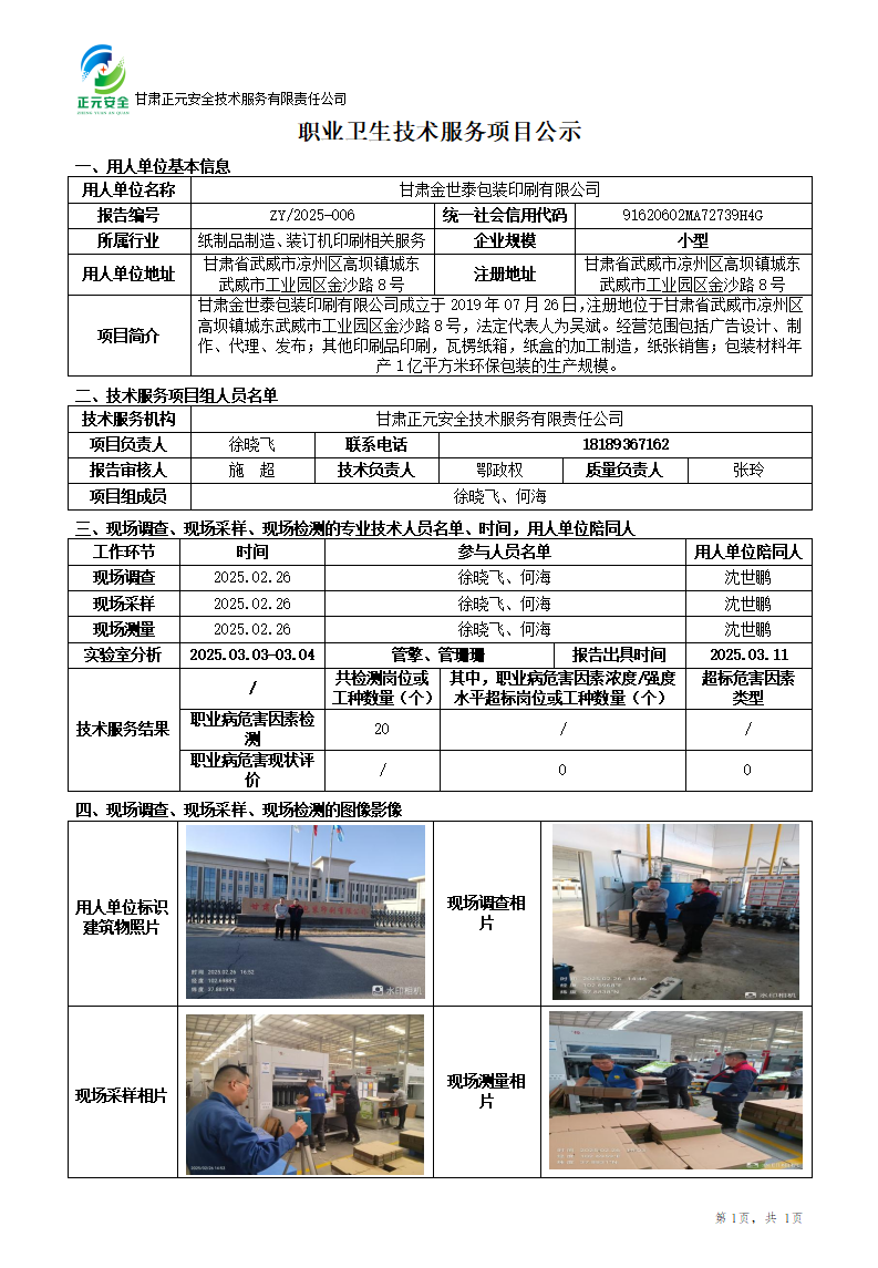 40f88124644e04faba40eb83d5d83a0.png