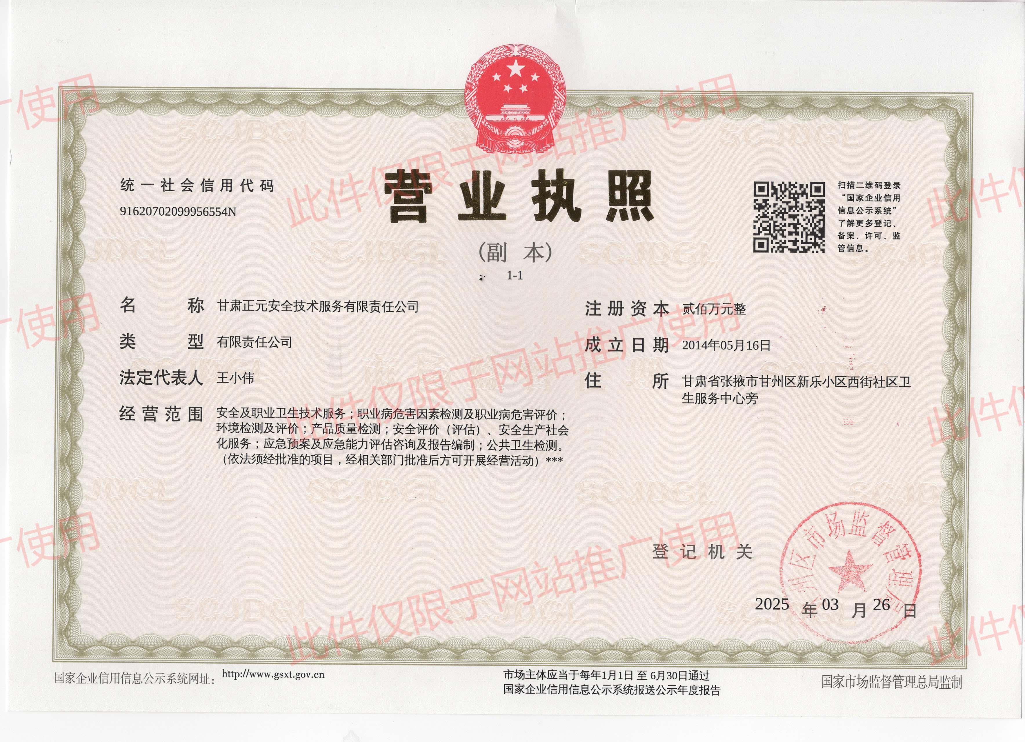 b9adb257819ef65fc736bf289dc3c19(1).jpg