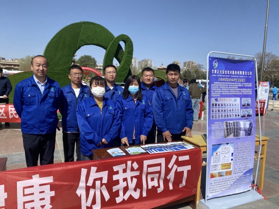 2024年职业卫生宣传周